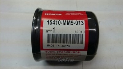   (HONDA) 15410MM9013