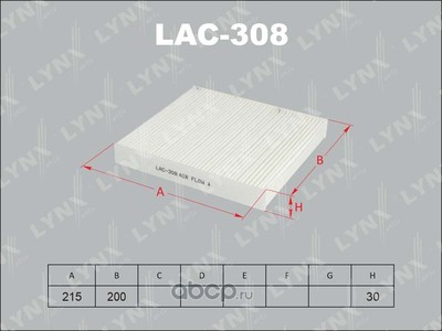   (LYNX auto) LAC308