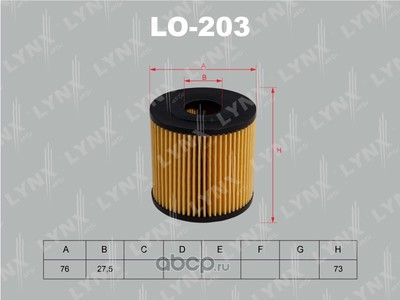   (LYNX auto) LO203