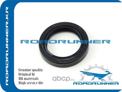 Сальник распредвала (ROADRUNNER) RR13042D0100 Сальник распредвала (ROADRUNNER) RR13042D0100