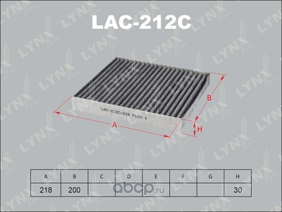  (LYNX auto) LAC212C
