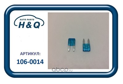   mini 15a (H&Q) 1060014