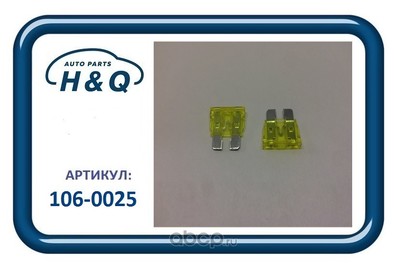    2a (H&Q) 1060025