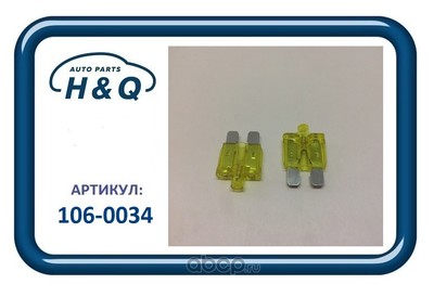    2a (H&Q) 1060034