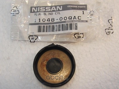    (NISSAN) 1104800QAC