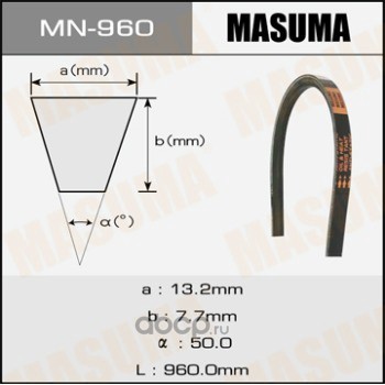     (MASUMA) MN960