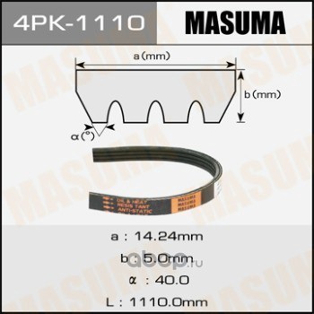 Ремень ручейковый (MASUMA) 4PK1110 Ремень ручейковый (MASUMA) 4PK1110