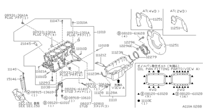  ,   (NISSAN) 12279D0100