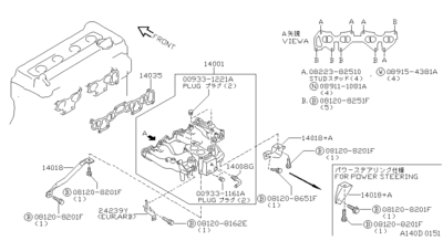  (NISSAN) 1406477A00