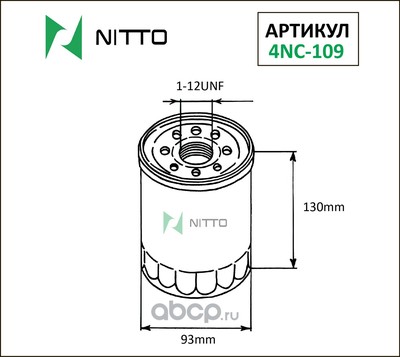   (NITTO) 4NC109