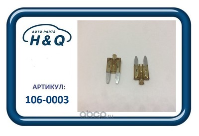   mini 7, 5a   (H&Q) 1060003