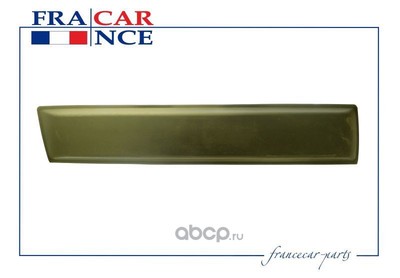   (Francecar) FCR210550