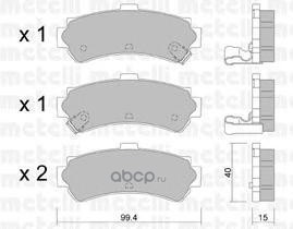   ,   (Metelli) 2204030