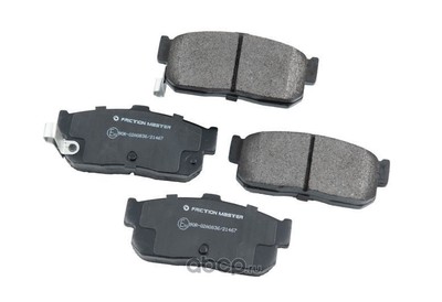 Томозные колодки дисковые задние (Friction Master) MKD540 Томозные колодки дисковые задние (Friction Master) MKD540 (фото)