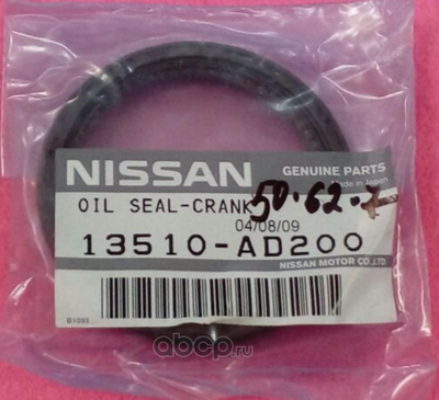    (NISSAN) 13510AD200