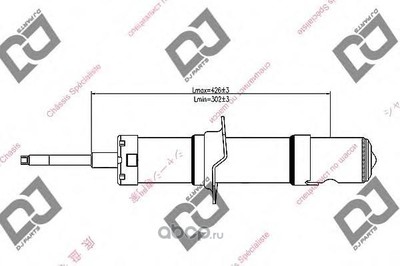  (DJPARTS) DS1245GT