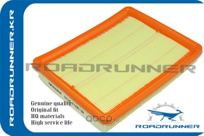   (ROADRUNNER) RR2811337101