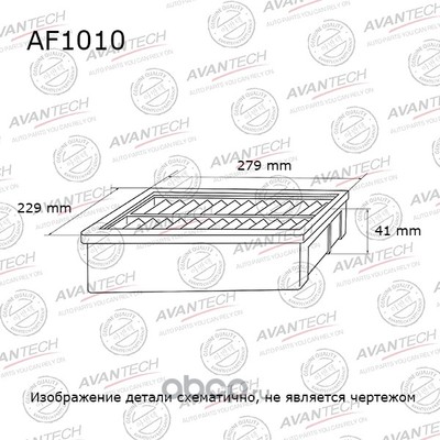   (AVANTECH) AF1010