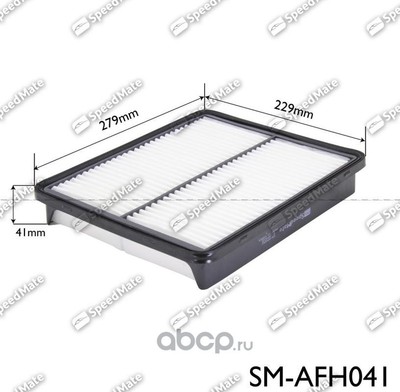Фильтр воздушный (SpeedMate) SMAFH041 Фильтр воздушный (SpeedMate) SMAFH041