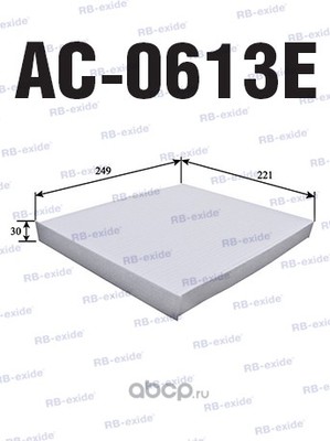   (Rb-Exide) AC0613E