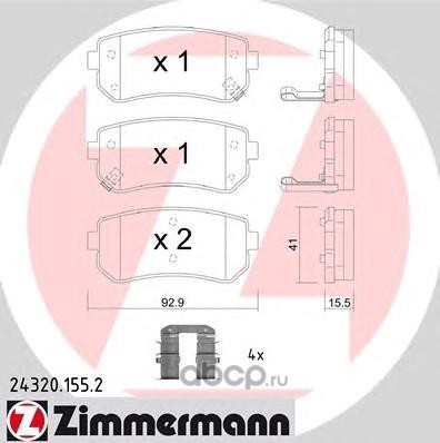    (Zimmermann) 243201552