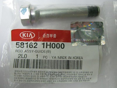   (Hyundai-KIA) 581621H000