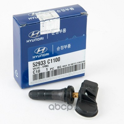     (Hyundai-KIA) 52933C1100
