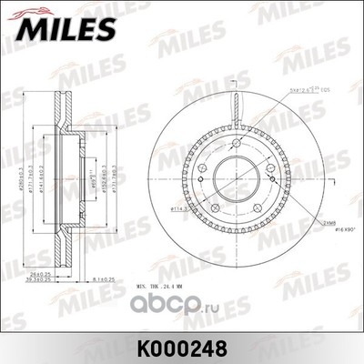Диск тормозной передний (Miles) K000248 Диск тормозной передний (Miles) K000248