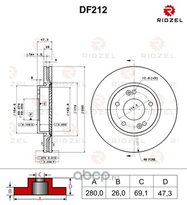    (RIDZEL) DF212