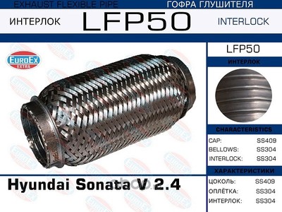   (EuroEX) LFP50