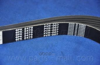   (Parts-Mall) PVR007 ()