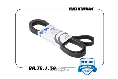   (BRAVE) BRTB130