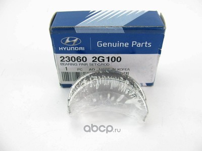 Подшипник скольжения шатуна (Hyundai-KIA) 230602G100 Подшипник скольжения шатуна (Hyundai-KIA) 230602G100