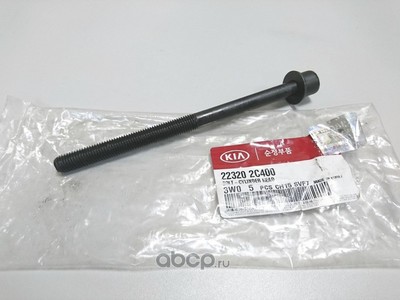    12 (Hyundai-KIA) 223202C400