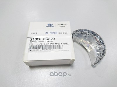     (8) (Hyundai-KIA) 210203C320