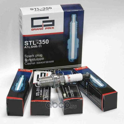  (Grand prix) STL350 ()