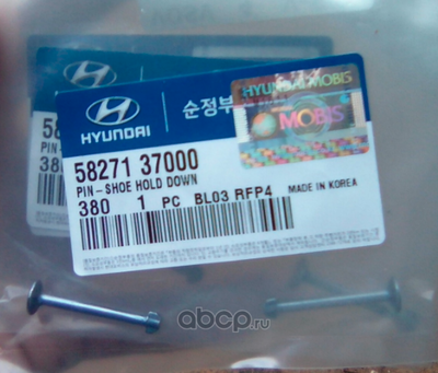 Палец переднего тормоза (Hyundai-KIA) 5827137000 Палец переднего тормоза (Hyundai-KIA) 5827137000