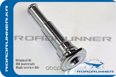   (ROADRUNNER) RR5816233000