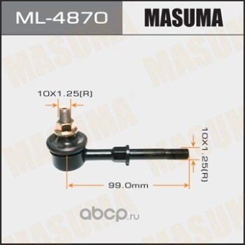   () (MASUMA) ML4870