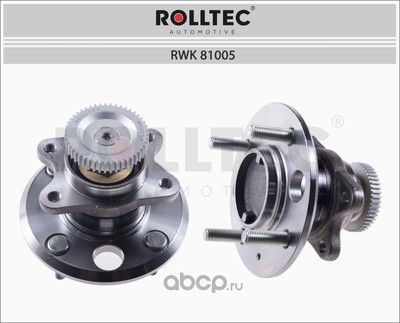        (ROLLTEC) RWK81005