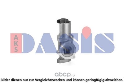 Клапан возврата ОГ (AKS DASIS) 565015N Клапан возврата ОГ (AKS DASIS) 565015N