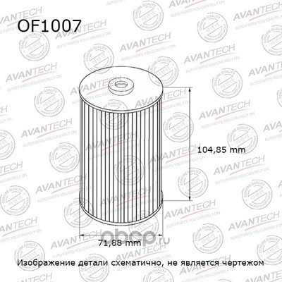 ������ �������� (AVANTECH) OF1007