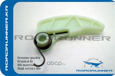 ����������� ���� (ROADRUNNER) RR2446025000