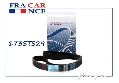   (Francecar) FCR1V0026