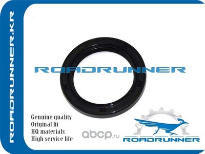    (ROADRUNNER) RRMD372249