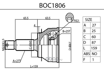   (B-RING) BOC1806