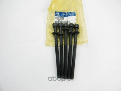 Болт м10 (Hyundai-KIA) 223202E000 Болт м10 (Hyundai-KIA) 223202E000