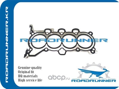    (ROADRUNNER) RR223112E000