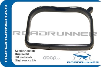 ��������� ��������� ���������� (ROADRUNNER) RR283142G000