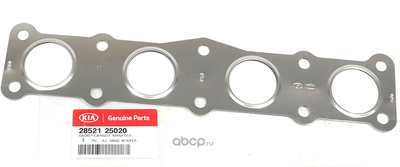    (Hyundai-KIA) 2852125020